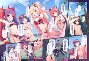 Page 3 of Lucent Gakuin Kagai Jugyou Mujintou Natsu Gasshuku - preview thumbnail
