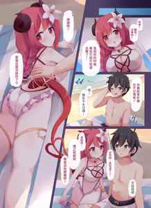 Page 7 of Lucent Gakuin Kagai Jugyou Mujintou Natsu Gasshuku - preview thumbnail