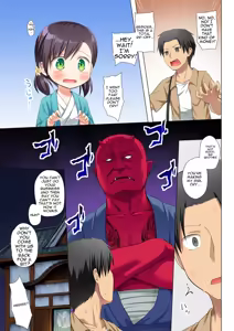 Page 23 of Monokemono Yon-ya Full Color ban - preview thumbnail
