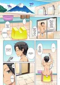 Page 5 of Monokemono Yon-ya Full Color ban - preview thumbnail