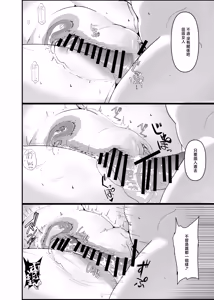 Page 38 of Itadaki-kei Papa-katsu Toyoko Joshi wa Kane de Kurawusete kara Otoshimasu 2. ~Toyoko Dakkan Sensen Oji VS Furyou Shoujo Choujou Kessen Hen~ - preview thumbnail
