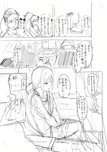 Page 22 of Alp315_Fanbox (2021-2023)_part1 - preview thumbnail