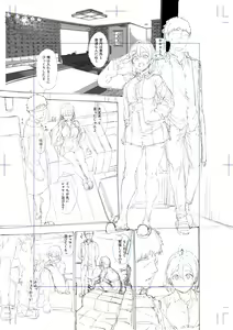 Page 34 of Alp315_Fanbox (2021-2023)_part1 - preview thumbnail