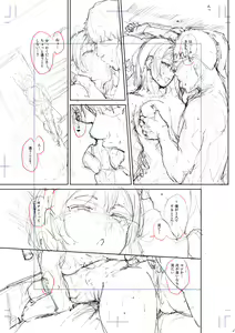 Page 36 of Alp315_Fanbox (2021-2023)_part1 - preview thumbnail