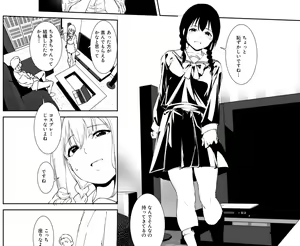 Page 89 of Alp315_Fanbox (2021-2023)_part1 - preview thumbnail