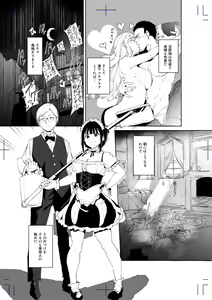 Page 93 of Alp315_Fanbox (2021-2023)_part1 - preview thumbnail
