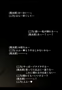 Page 23 of Alp315_Fanbox (2021-2023)_part3 - preview thumbnail