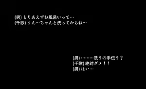 Page 38 of Alp315_Fanbox (2021-2023)_part3 - preview thumbnail