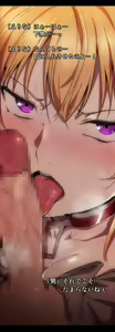 Page 76 of Alp315_Fanbox (2021-2023)_part3 - preview thumbnail