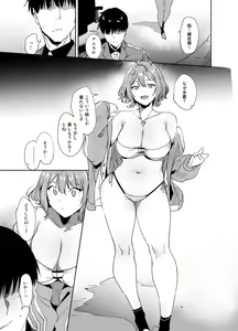 Page 118 of Alp315_Fanbox (2021-2023)_part4 - preview thumbnail