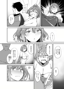 Page 119 of Alp315_Fanbox (2021-2023)_part4 - preview thumbnail