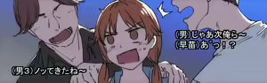 Page 69 of Alp315_Fanbox (2021-2023)_part4 - preview thumbnail