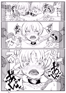 Page 31 of Puriti naito supuringu - preview thumbnail