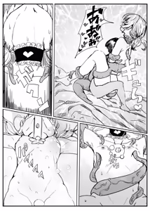 Page 32 of Puriti naito supuringu - preview thumbnail