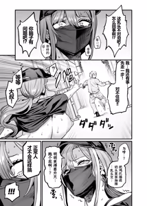 Page 148 of パイハメ家族|乳头交家族_1~4.5+外傳#1 - preview thumbnail