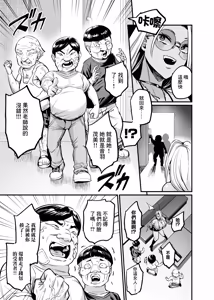 Page 207 of パイハメ家族|乳头交家族_1~4.5+外傳#1 - preview thumbnail
