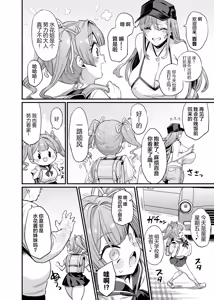 Page 43 of パイハメ家族|乳头交家族_1~4.5+外傳#1 - preview thumbnail