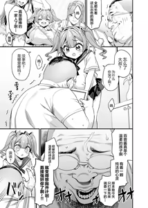 Page 46 of パイハメ家族|乳头交家族_1~4.5+外傳#1 - preview thumbnail