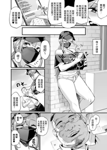Page 6 of パイハメ家族|乳头交家族_1~4.5+外傳#1 - preview thumbnail