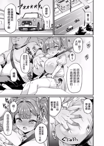Page 64 of パイハメ家族|乳头交家族_1~4.5+外傳#1 - preview thumbnail