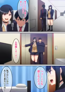 Page 157 of はらへら (8252709) 2026.06.05 - preview thumbnail