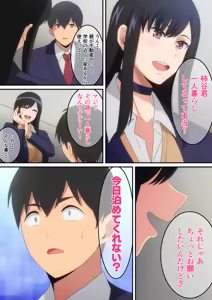 Page 158 of はらへら (8252709) 2026.06.05 - preview thumbnail