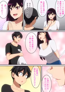 Page 25 of はらへら (8252709) 2026.06.05 - preview thumbnail