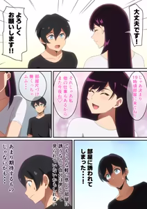Page 26 of はらへら (8252709) 2026.06.05 - preview thumbnail