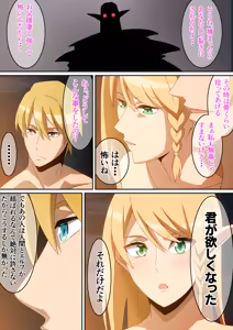Page 295 of はらへら (8252709) 2026.06.05 - preview thumbnail