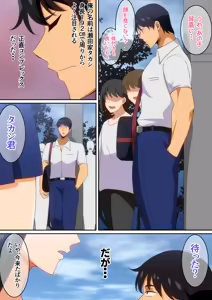Page 413 of はらへら (8252709) 2026.06.05 - preview thumbnail