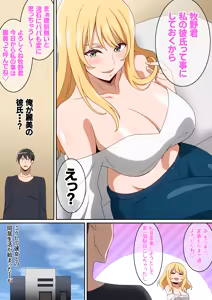 Page 465 of はらへら (8252709) 2026.06.05 - preview thumbnail
