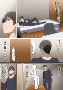 Page 466 of はらへら (8252709) 2026.06.05 - preview thumbnail