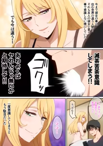Page 467 of はらへら (8252709) 2026.06.05 - preview thumbnail