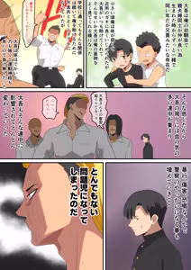 Page 75 of はらへら (8252709) 2026.06.05 - preview thumbnail