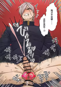 Page 24 of 【星谷京】元マフィアの聖職者、淫紋が疼く夜1｜前黑手党的圣职者、淫纹蠢蠢欲动的夜晚1【chinese】 - preview thumbnail