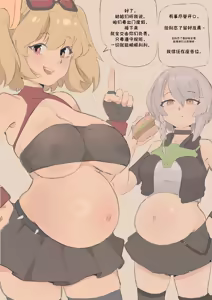 Page 2 of 小猫汉堡 - preview thumbnail