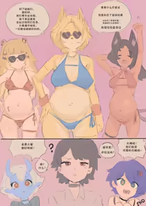 Page 23 of 小猫汉堡 - preview thumbnail