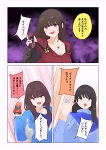 Page 11 of Jooobachi no shokuzai ~ henshin hiroin haiboku ~ - preview thumbnail
