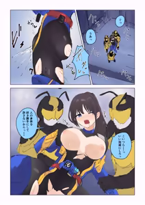 Page 2 of Jooobachi no shokuzai ~ henshin hiroin haiboku ~ - preview thumbnail