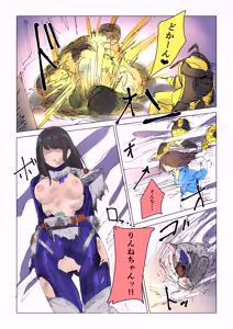 Page 22 of Jooobachi no shokuzai ~ henshin hiroin haiboku ~ - preview thumbnail