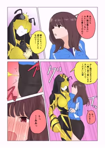 Page 24 of Jooobachi no shokuzai ~ henshin hiroin haiboku ~ - preview thumbnail