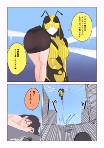 Page 31 of Jooobachi no shokuzai ~ henshin hiroin haiboku ~ - preview thumbnail