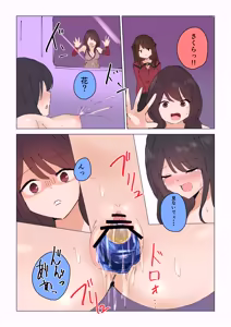 Page 36 of Jooobachi no shokuzai ~ henshin hiroin haiboku ~ - preview thumbnail