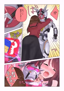 Page 41 of Jooobachi no shokuzai ~ henshin hiroin haiboku ~ - preview thumbnail
