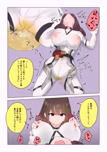 Page 46 of Jooobachi no shokuzai ~ henshin hiroin haiboku ~ - preview thumbnail