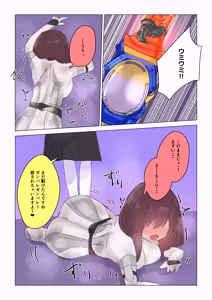 Page 48 of Jooobachi no shokuzai ~ henshin hiroin haiboku ~ - preview thumbnail
