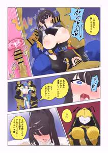 Page 7 of Jooobachi no shokuzai ~ henshin hiroin haiboku ~ - preview thumbnail