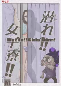 Mineta x Yaoyorozu - hentai manga cover image
