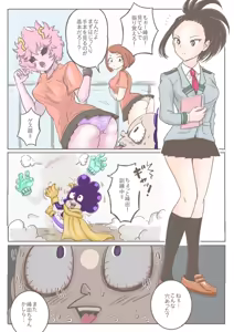 Page 41 of Mineta x Yaoyorozu - preview thumbnail