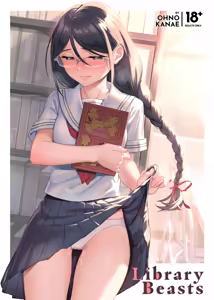 Toshoshitsu no Kedamono-tachi | Library Beasts (decensored) - hentai manga cover image
